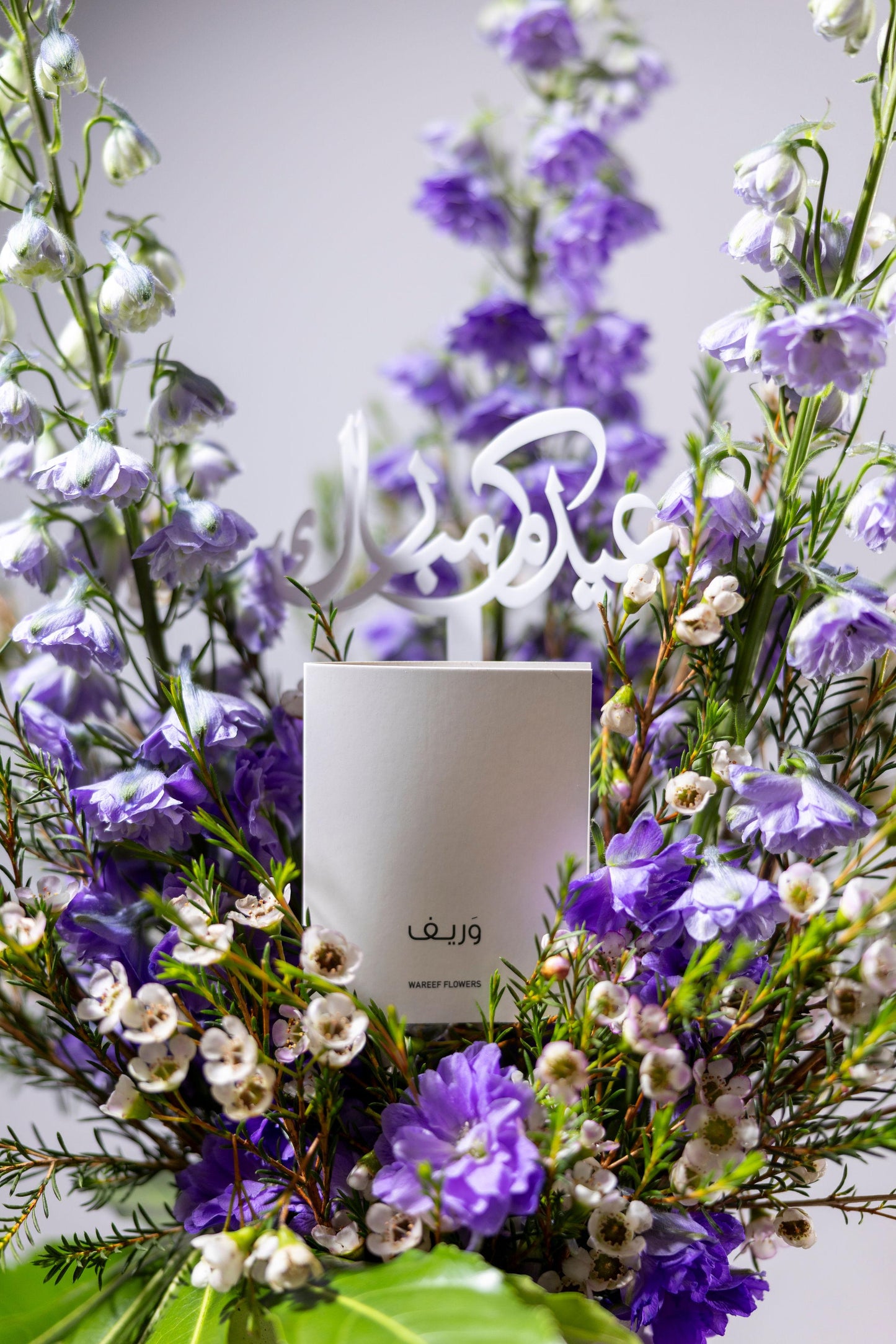 Amethyst Reverie Vase