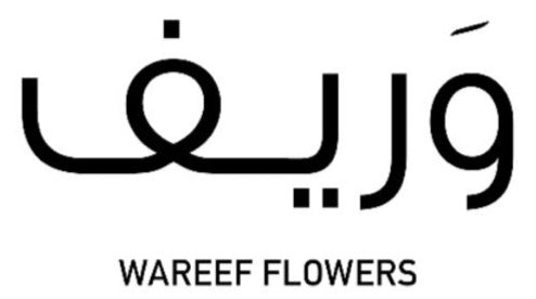 Wareef Flowers