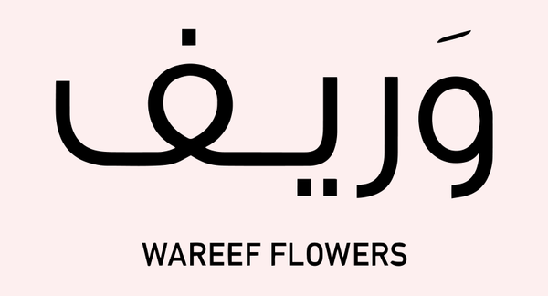 Wareef Flowers