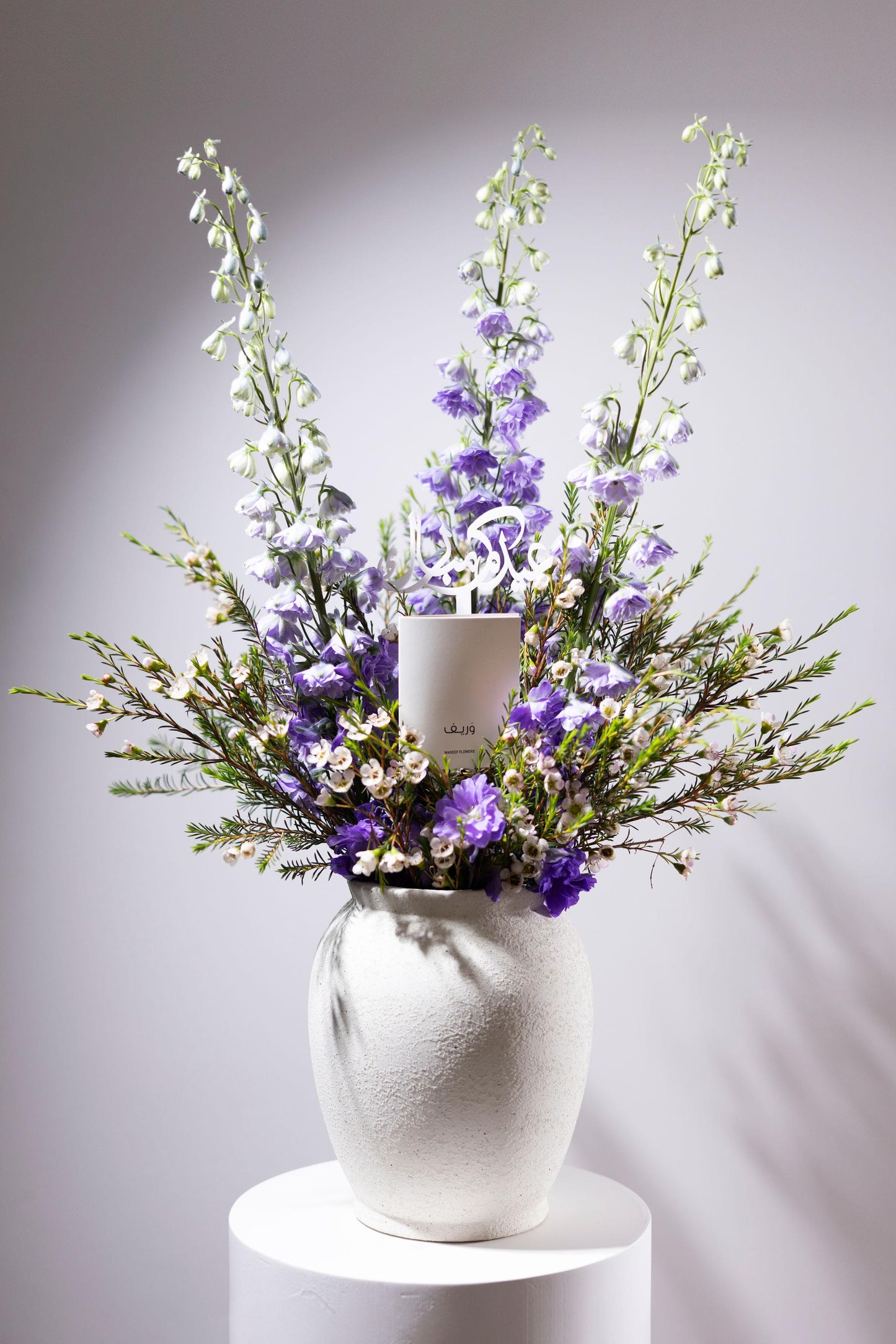 Amethyst Reverie Vase